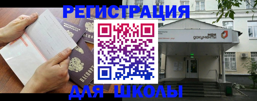найти адрес прописки в Тереке